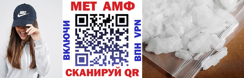 АМФ Premium Невельск