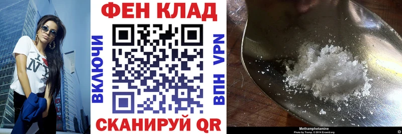 Амфетамин VHQ  Невельск 