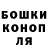 Канабис OG Kush Darren Babych