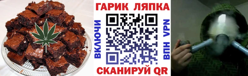 Canna-Cookies конопля  Невельск 