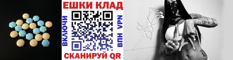 Ecstasy VHQ  мориарти как зайти  Невельск  где можно купить наркотик 