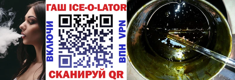 Гашиш хэш Невельск