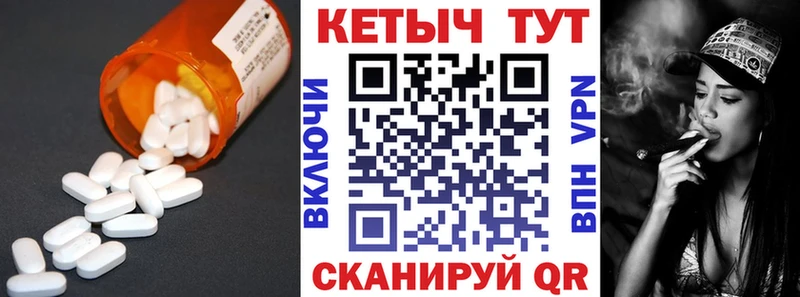 КЕТАМИН VHQ  Невельск 
