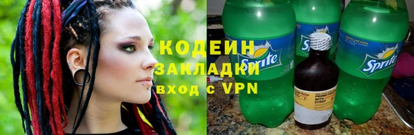 спайс Ладушкин