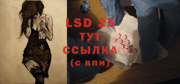 mix Лабытнанги