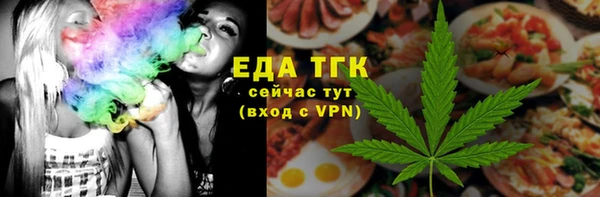 mix Лабытнанги