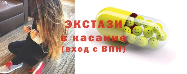 спайс Ладушкин