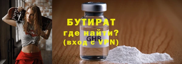 ГАЛЛЮЦИНОГЕННЫЕ ГРИБЫ Лагань