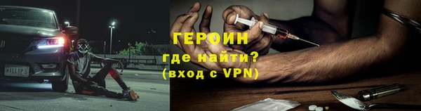 спайс Ладушкин