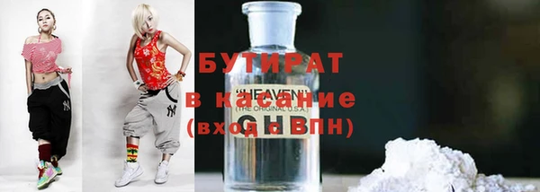 ГАЛЛЮЦИНОГЕННЫЕ ГРИБЫ Лагань