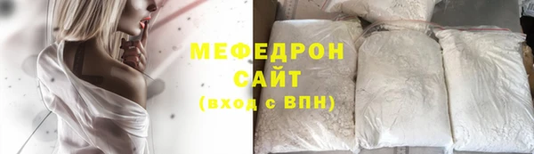 mix Лабытнанги