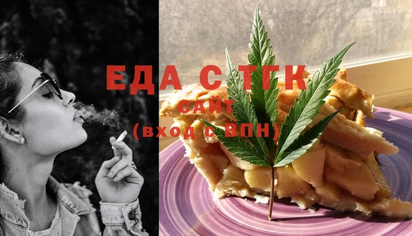 спайс Ладушкин