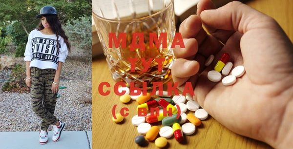 mix Лабытнанги