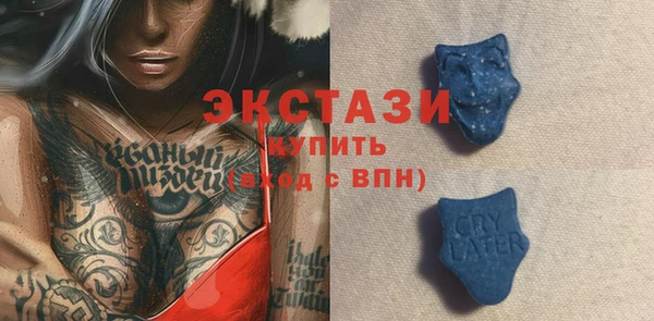 спайс Ладушкин