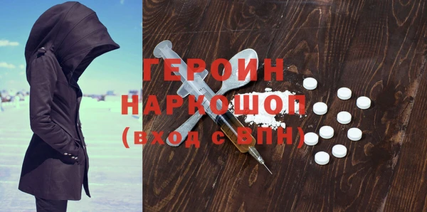 скорость mdpv Кулебаки