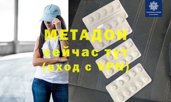 спайс Ладушкин