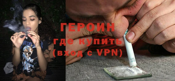 ГАЛЛЮЦИНОГЕННЫЕ ГРИБЫ Лагань