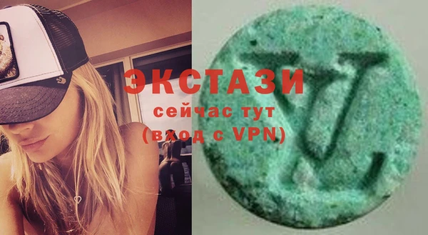 экстази Куйбышев