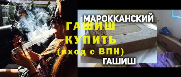 ГАЛЛЮЦИНОГЕННЫЕ ГРИБЫ Лагань