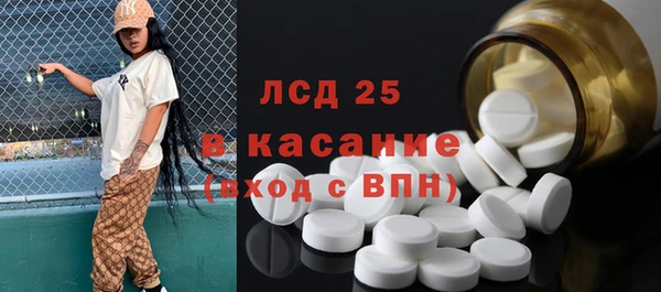 спайс Ладушкин