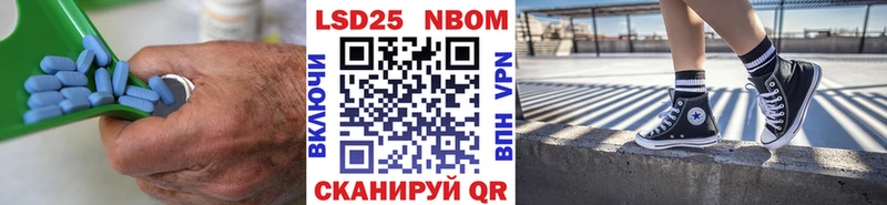 LSD-25 экстази ecstasy  Невельск 