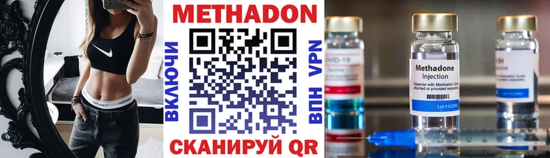 Метадон белоснежный наркошоп Невельск