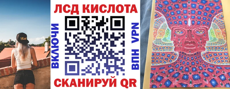 Марки N-bome 1,5мг  Невельск 