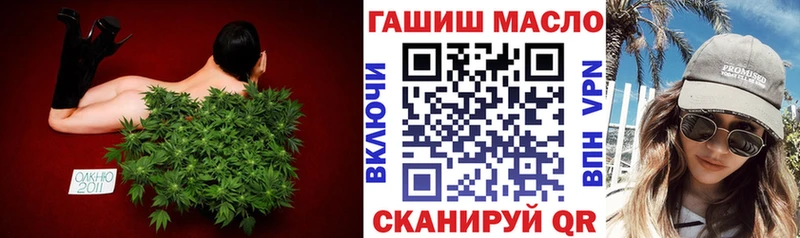 наркота  Невельск  ТГК жижа 